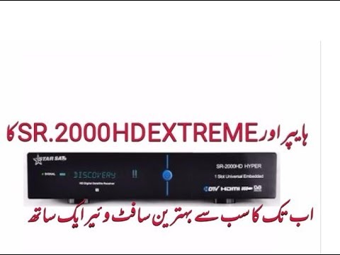 starsat hd 2000 extreme software